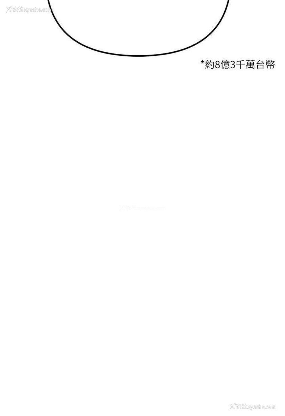 67P - 贪婪游戏