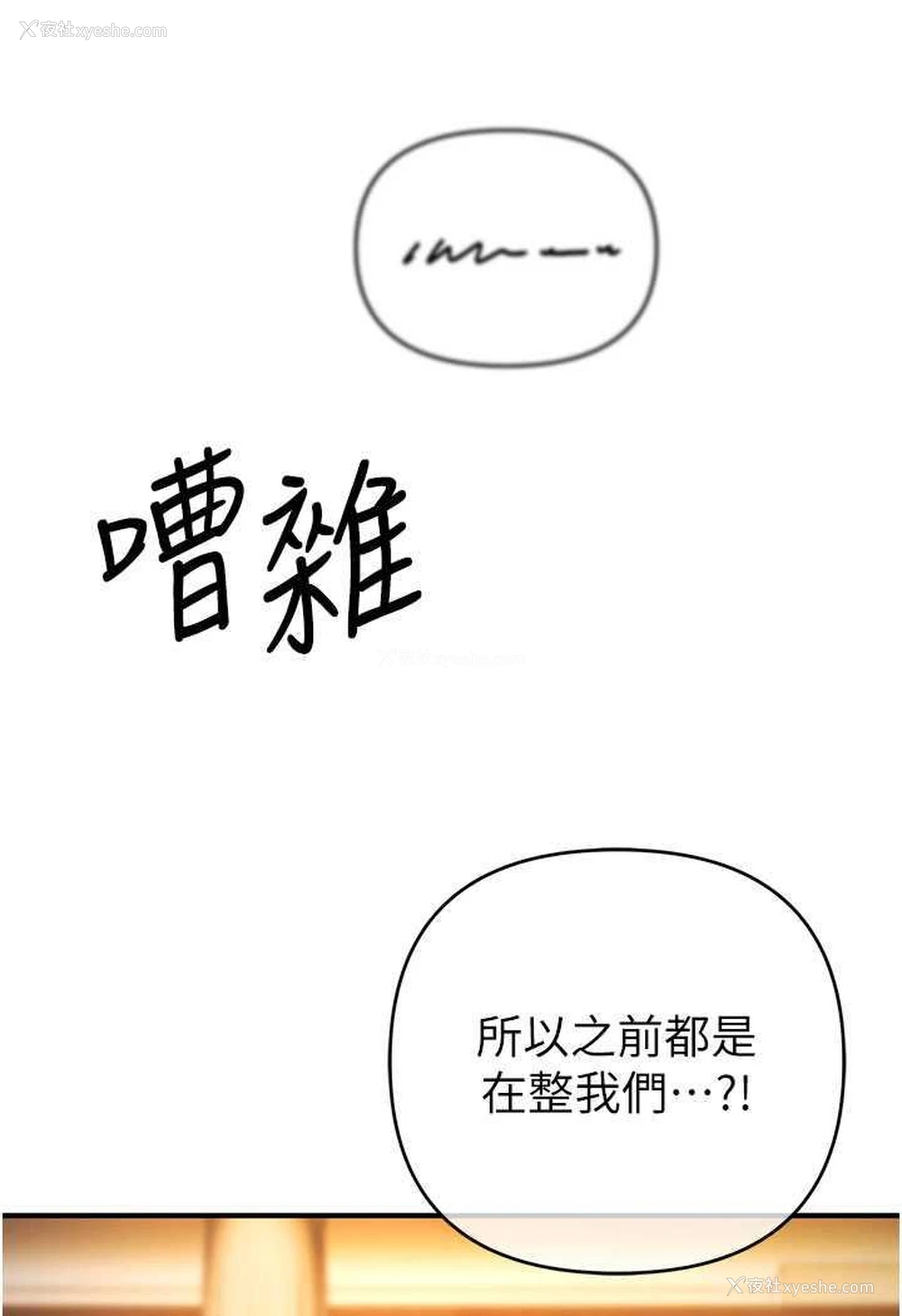68P - 贪婪游戏