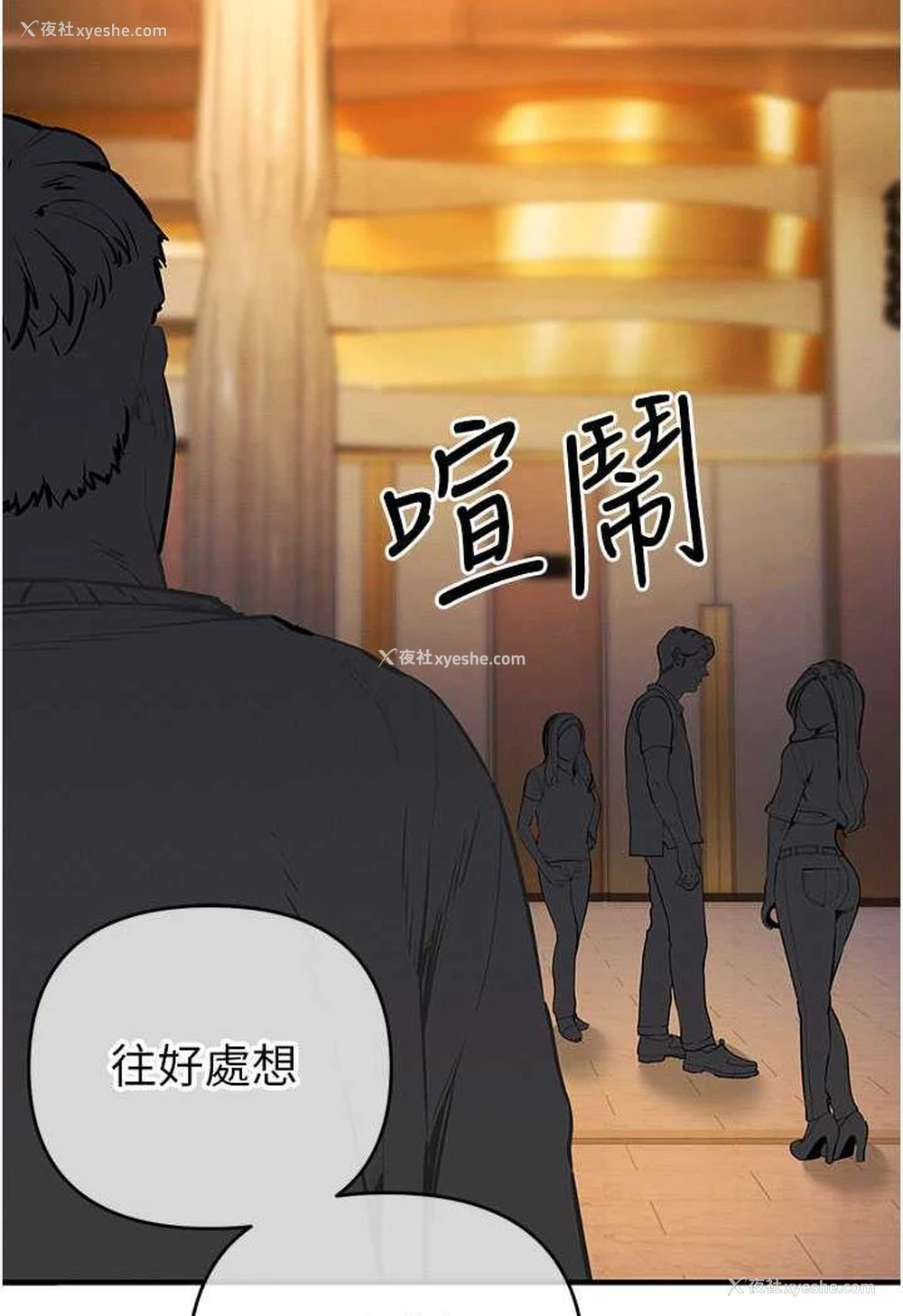 69P - 贪婪游戏
