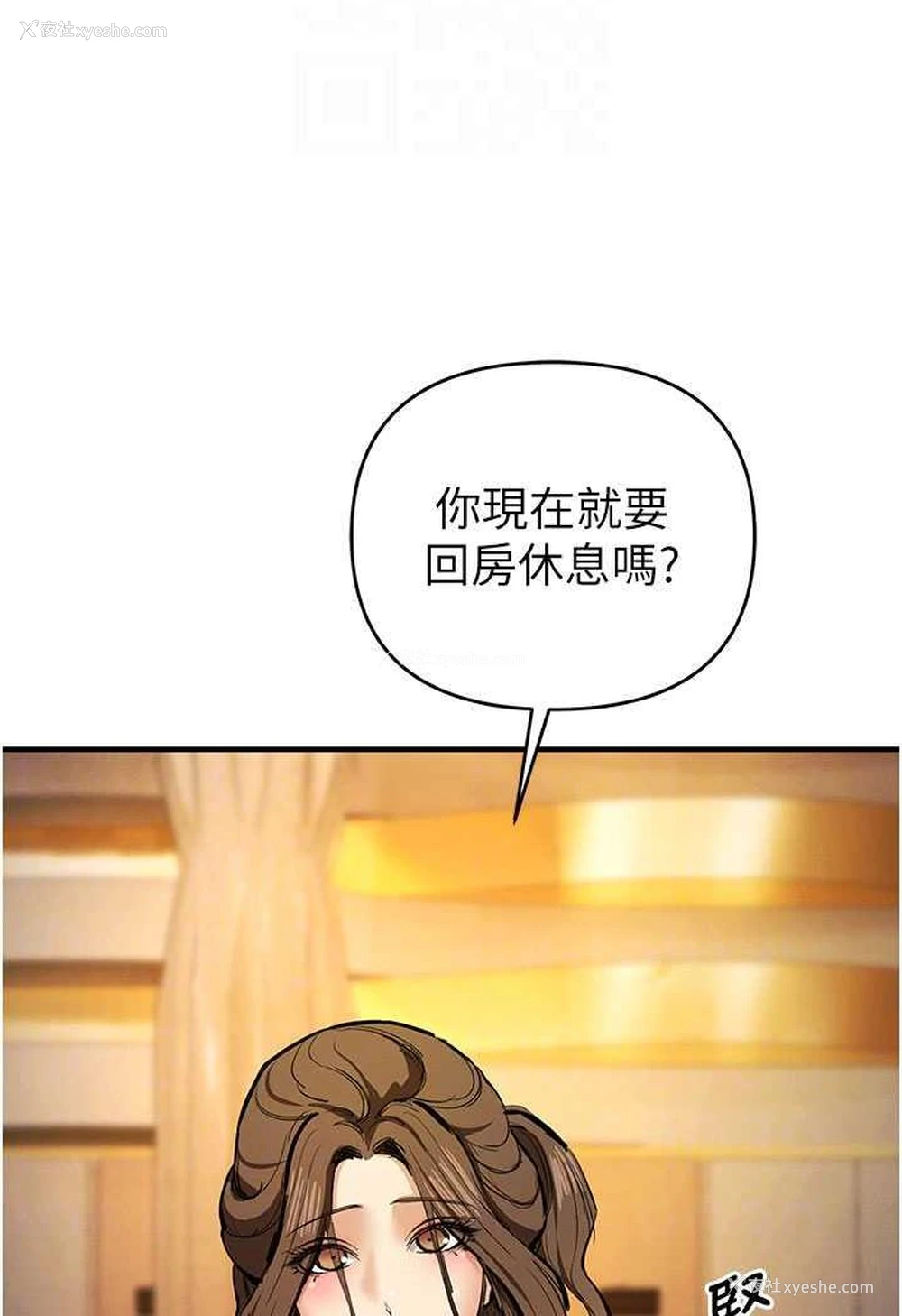 72P - 贪婪游戏