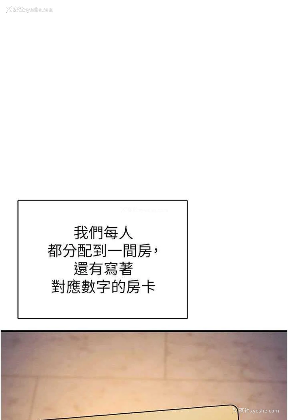 74P - 贪婪游戏