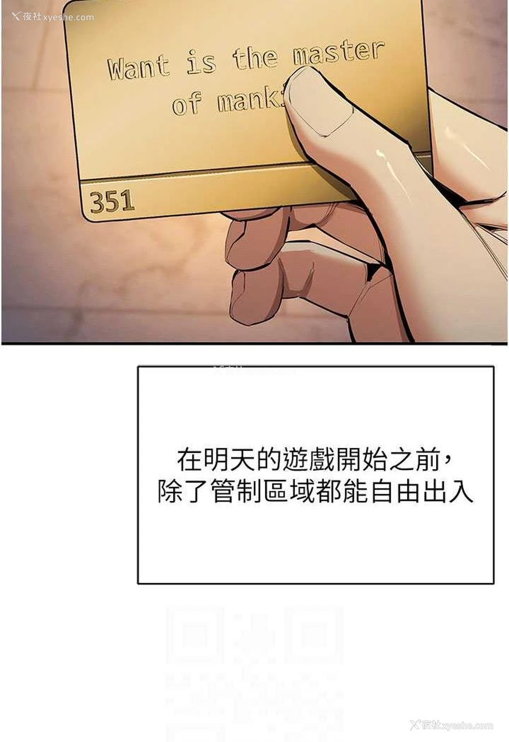 75P - 贪婪游戏