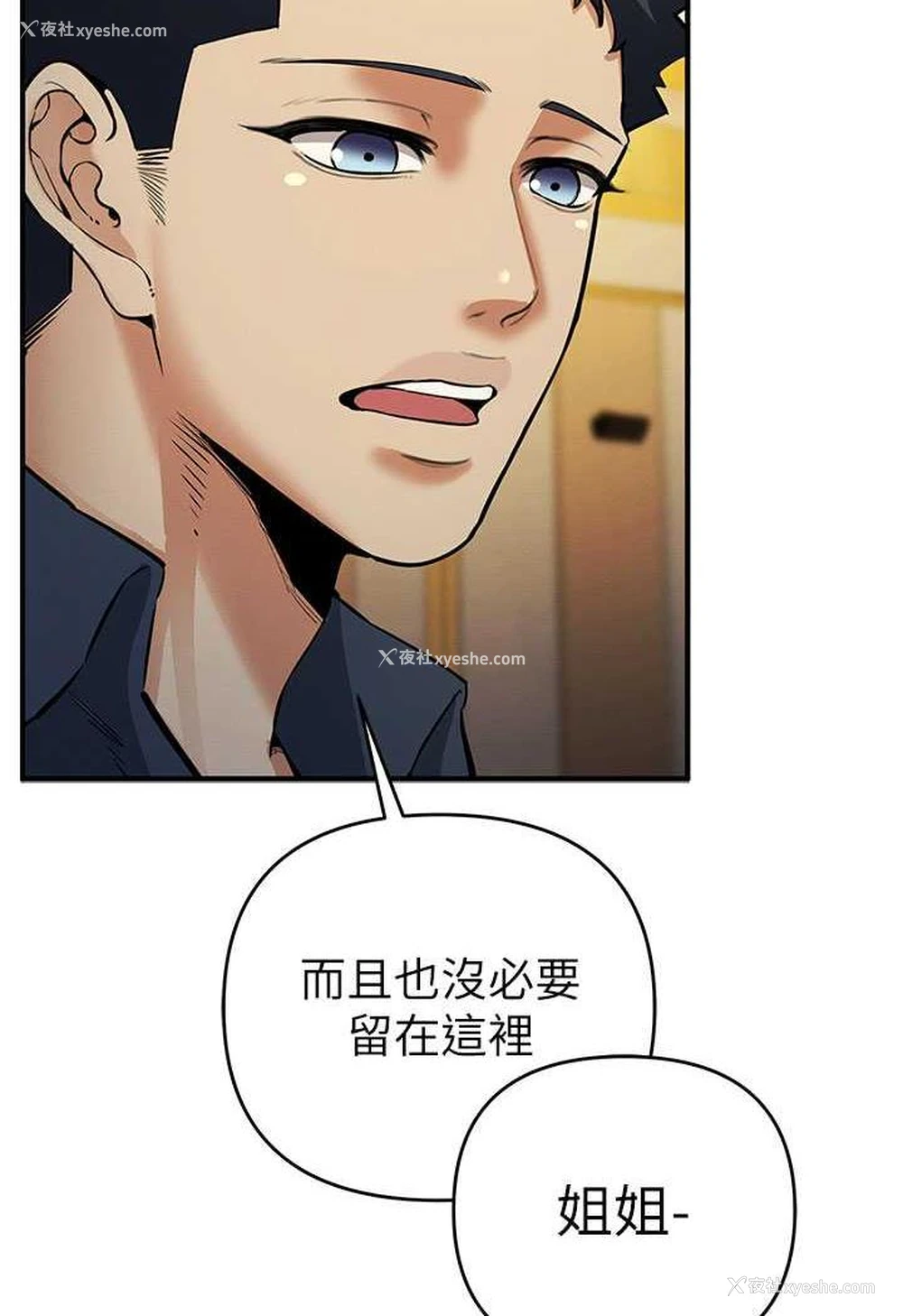 77P - 贪婪游戏