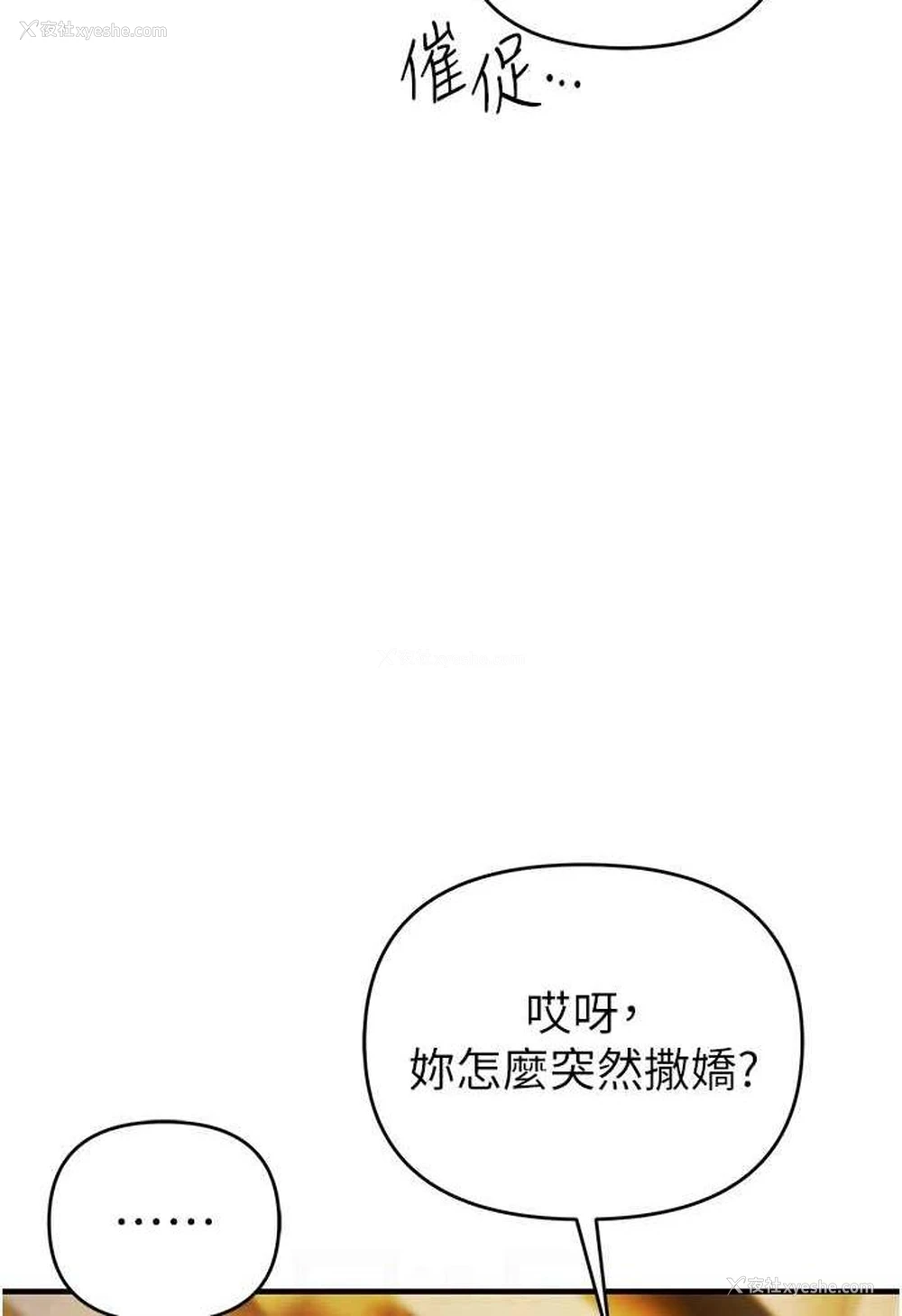 78P - 贪婪游戏