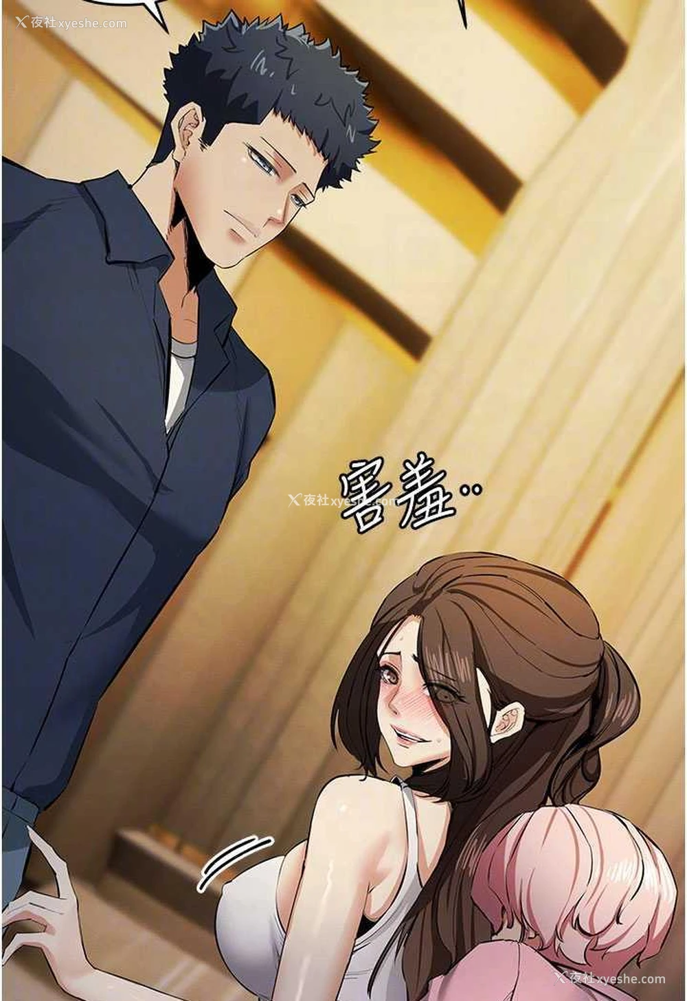 79P - 贪婪游戏
