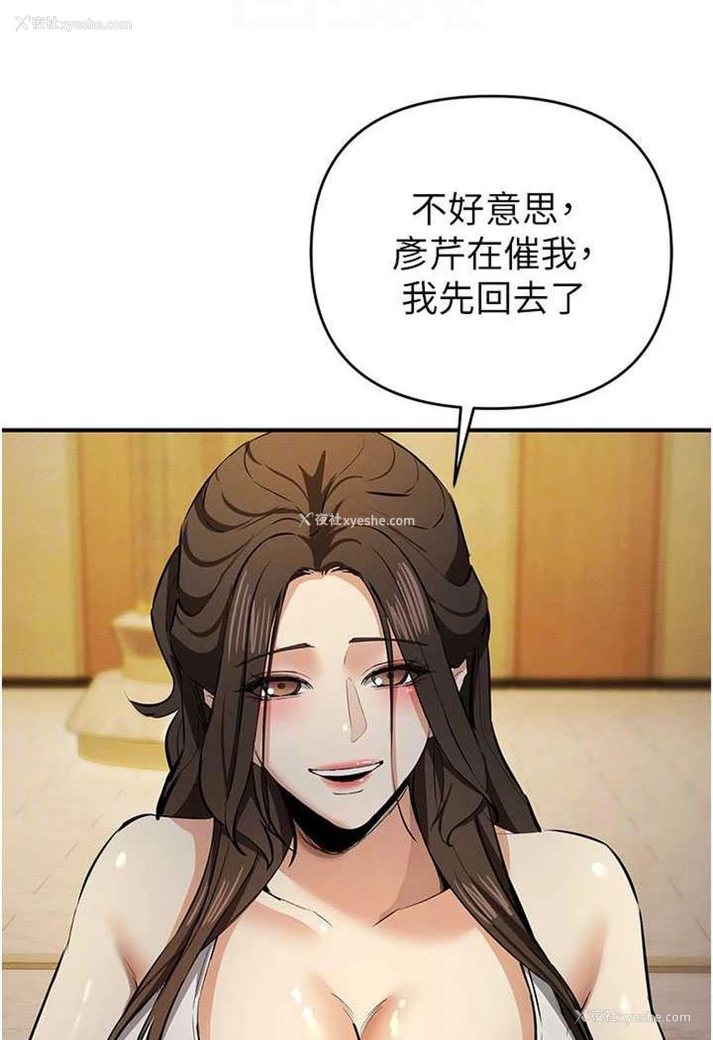 81P - 贪婪游戏