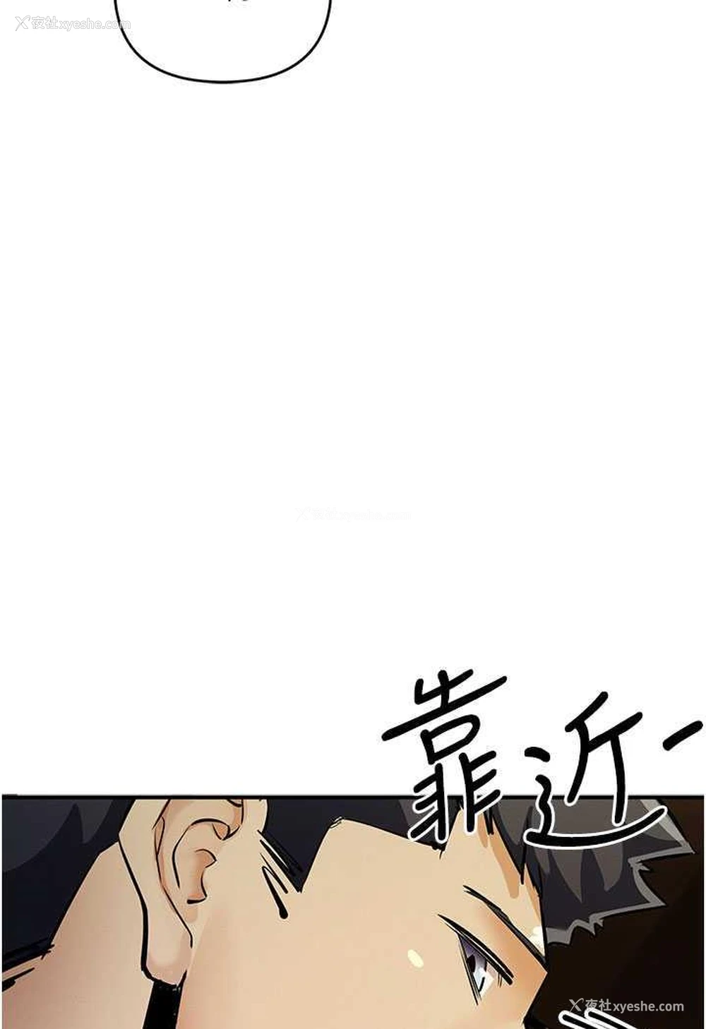 83P - 贪婪游戏