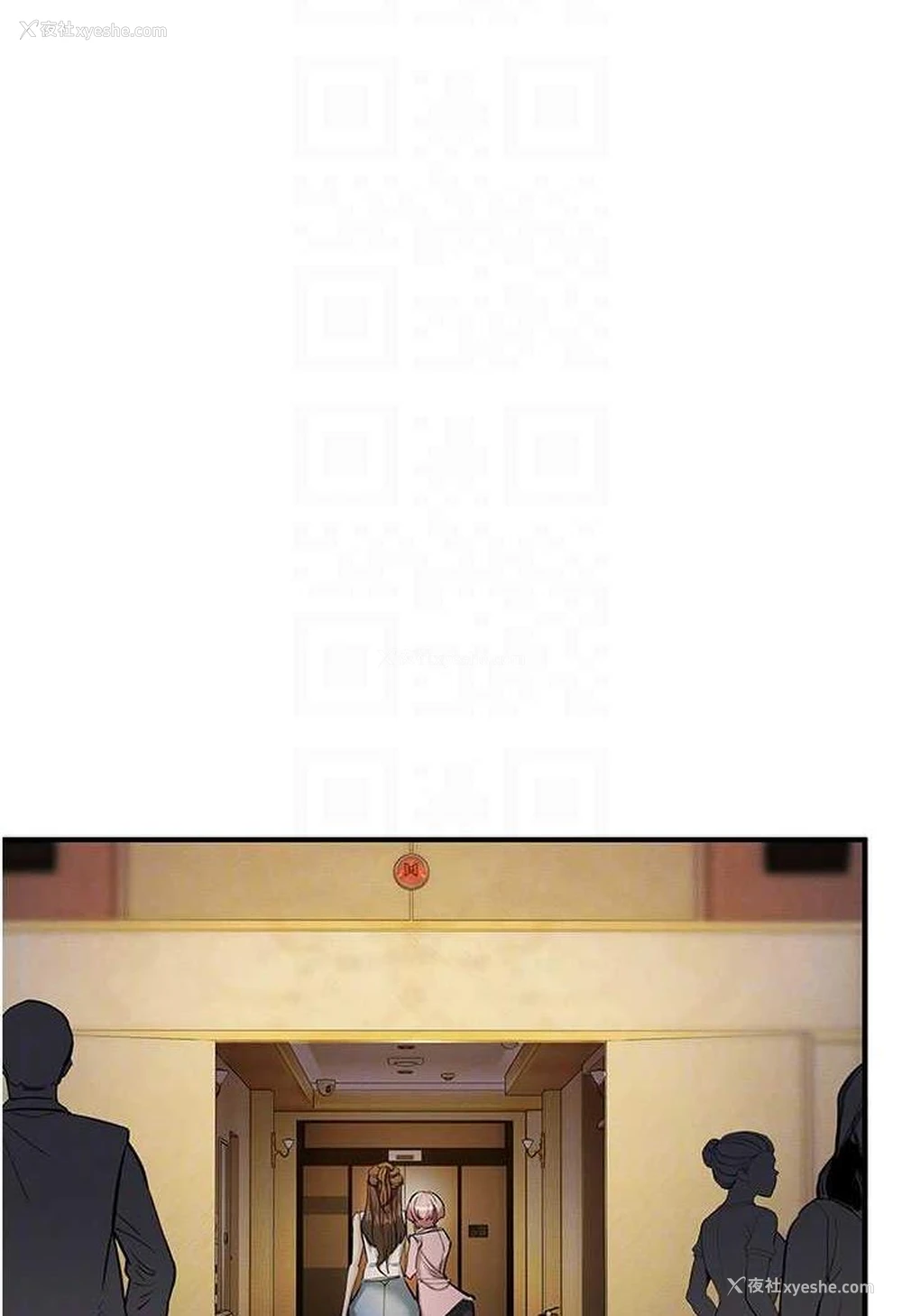 86P - 贪婪游戏