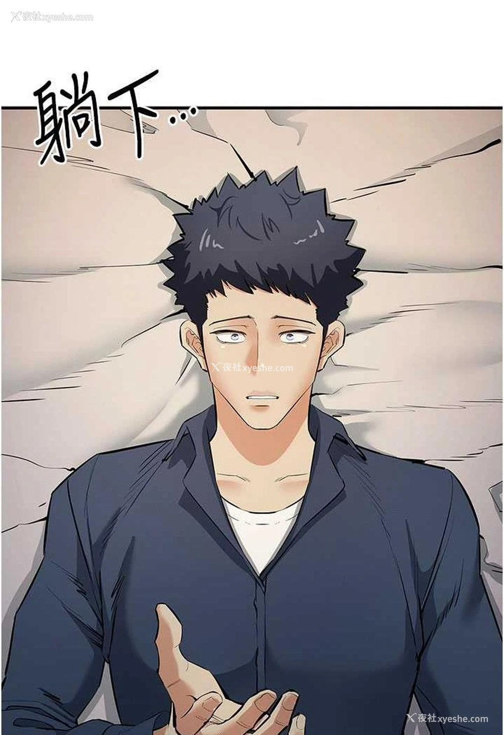 90P - 贪婪游戏