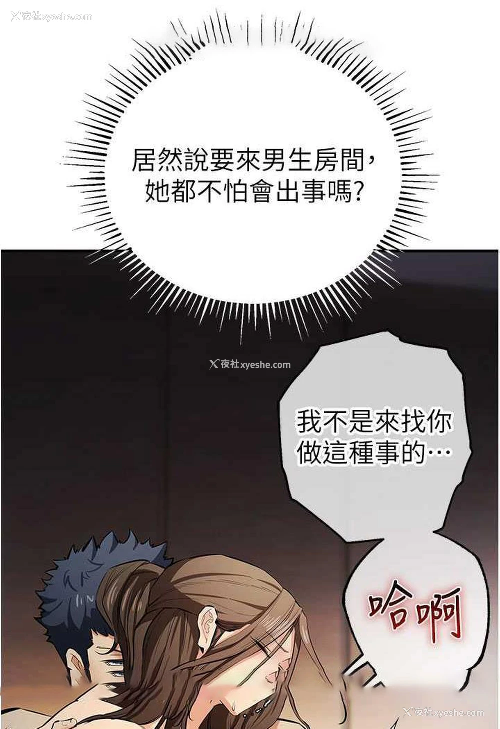 94P - 贪婪游戏