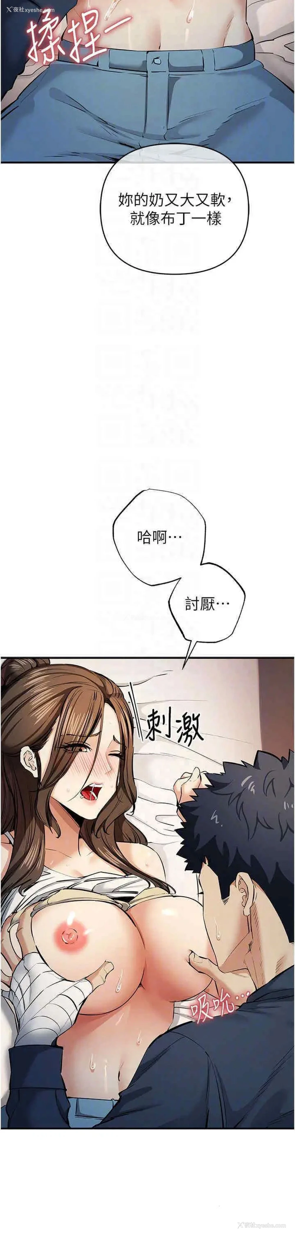 10P - 贪婪游戏