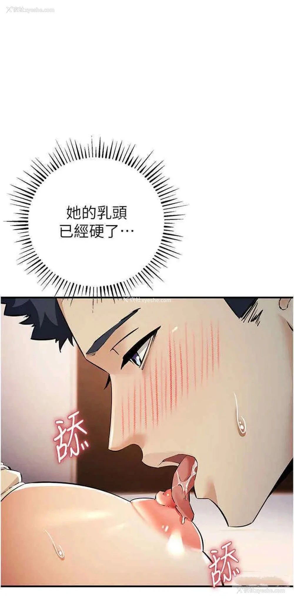 11P - 贪婪游戏