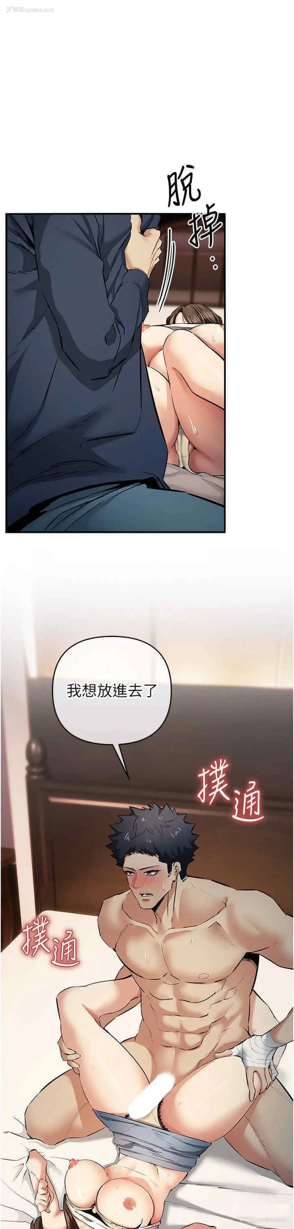 12P - 贪婪游戏