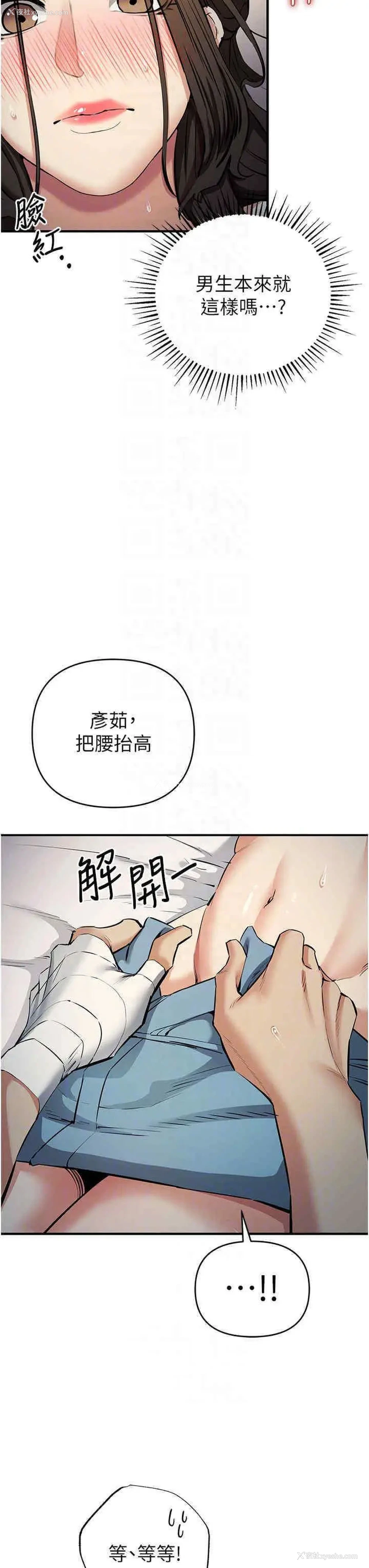 14P - 贪婪游戏
