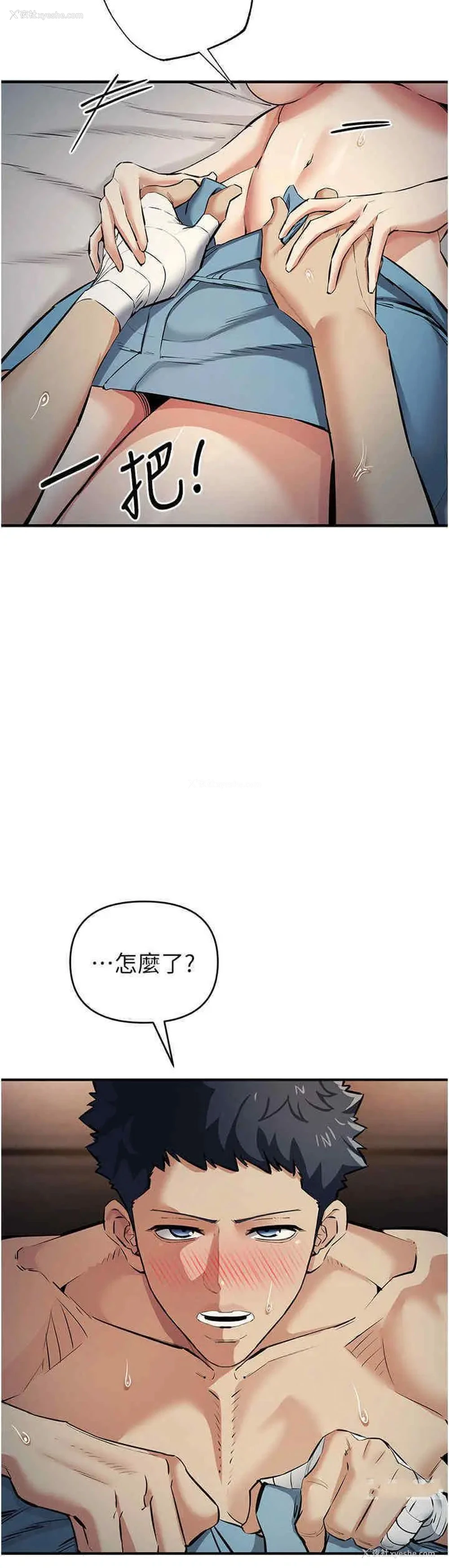 15P - 贪婪游戏