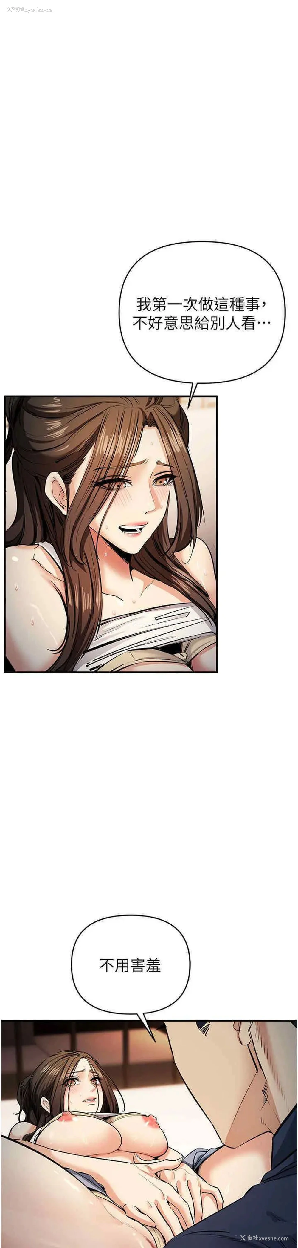 16P - 贪婪游戏