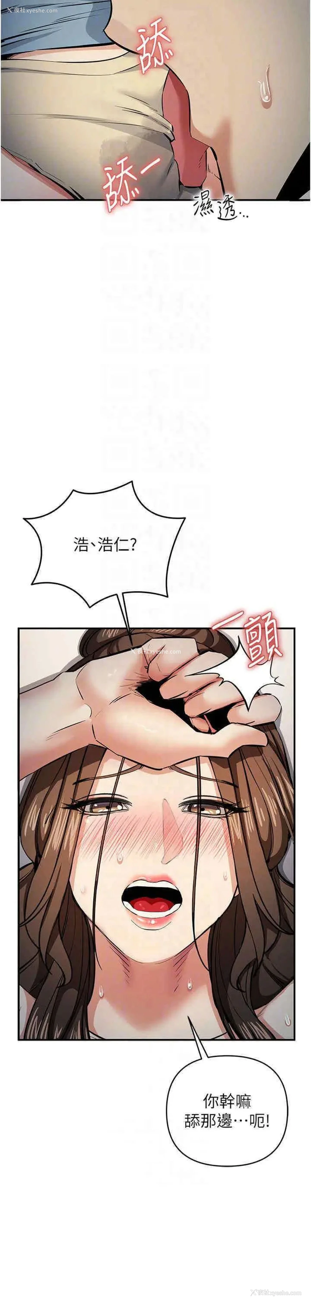 22P - 贪婪游戏
