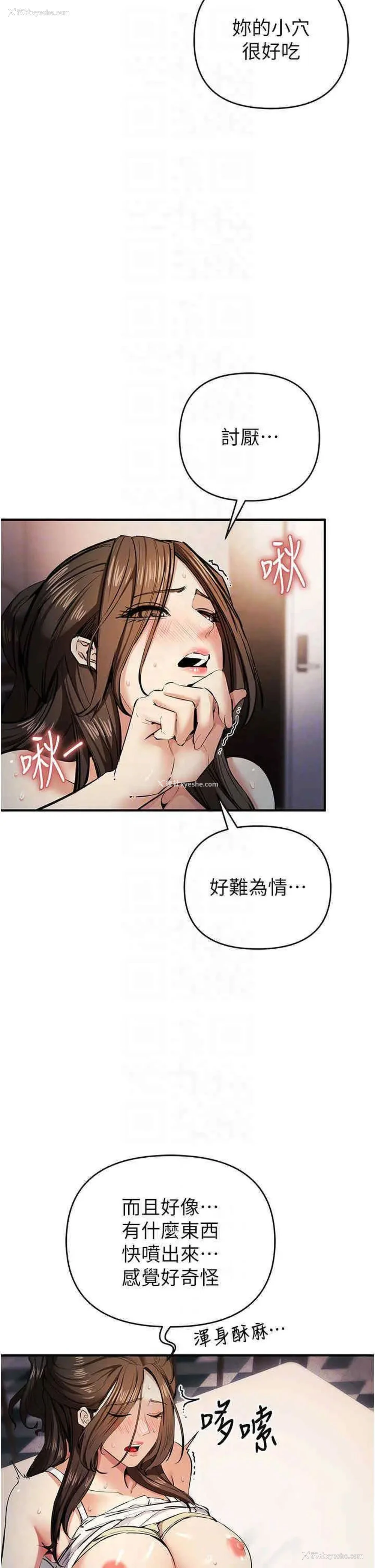 24P - 贪婪游戏