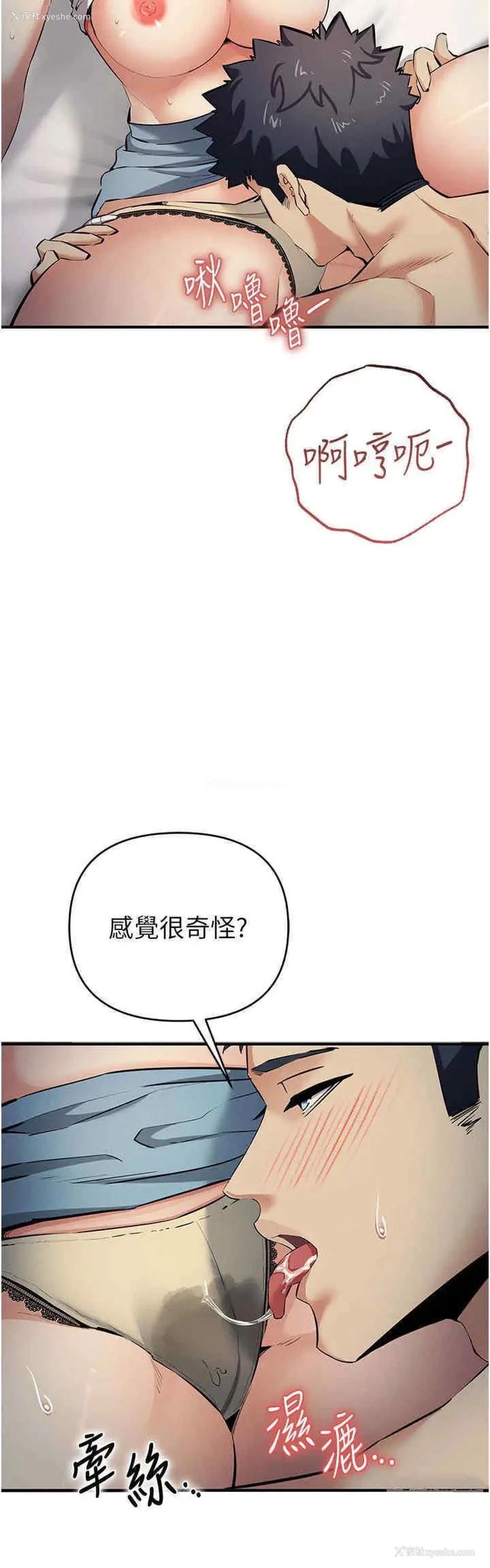 25P - 贪婪游戏