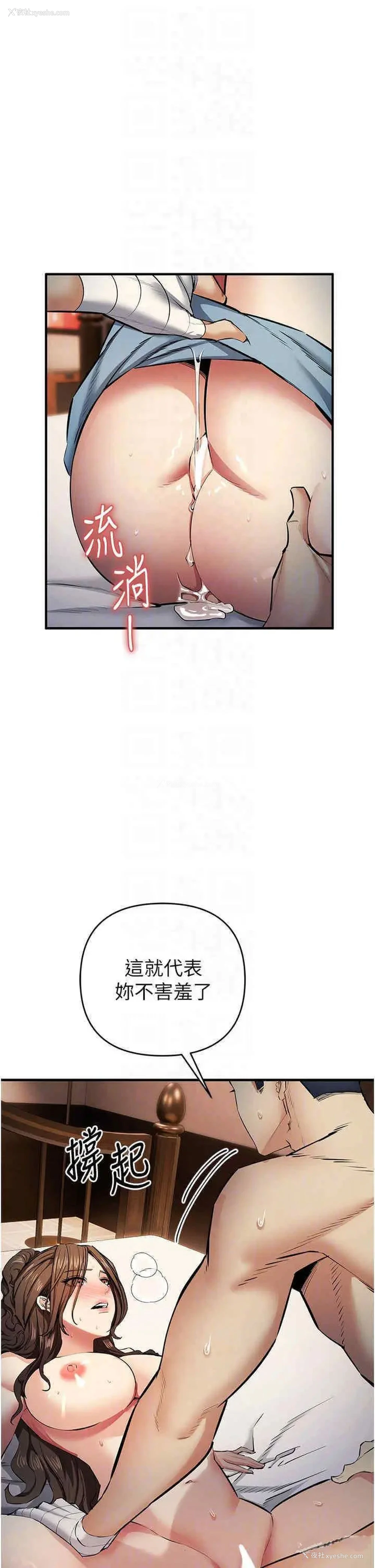 26P - 贪婪游戏