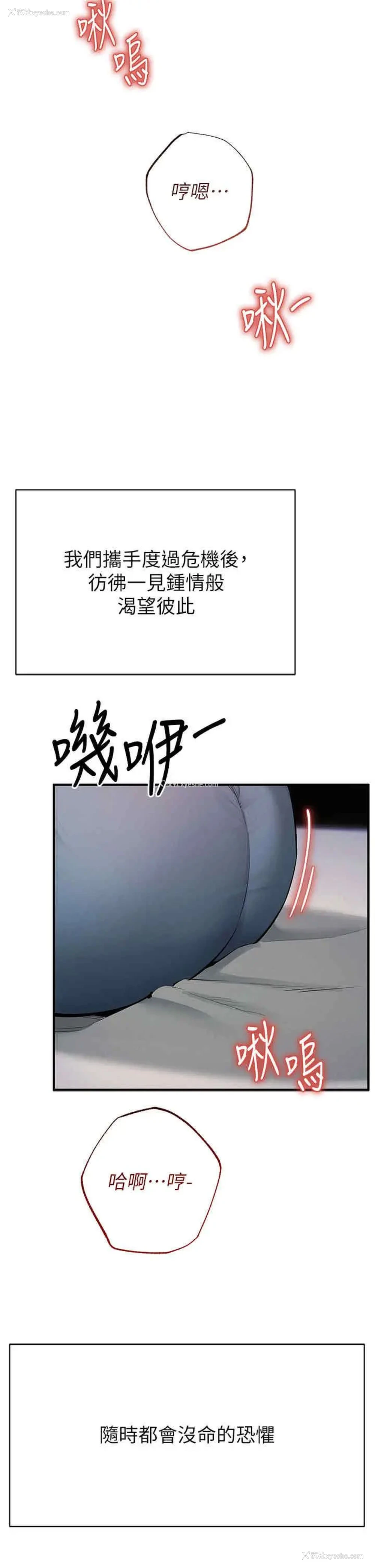 2P - 贪婪游戏