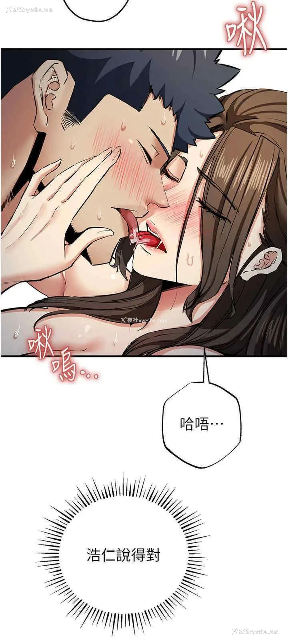 40P - 贪婪游戏