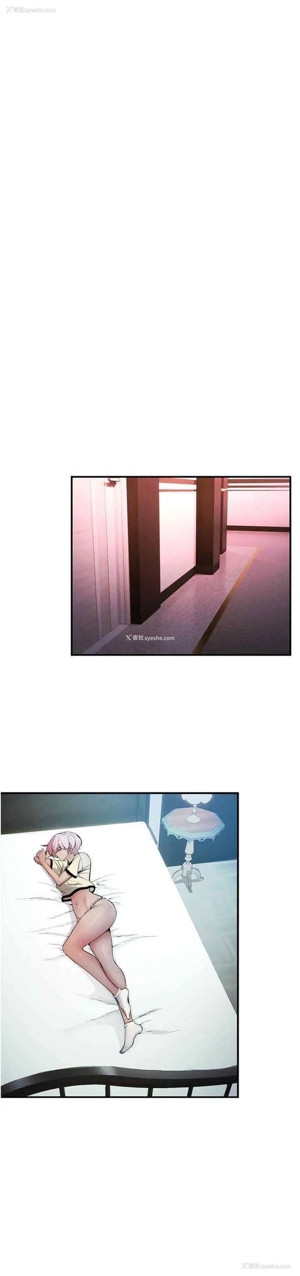 43P - 贪婪游戏