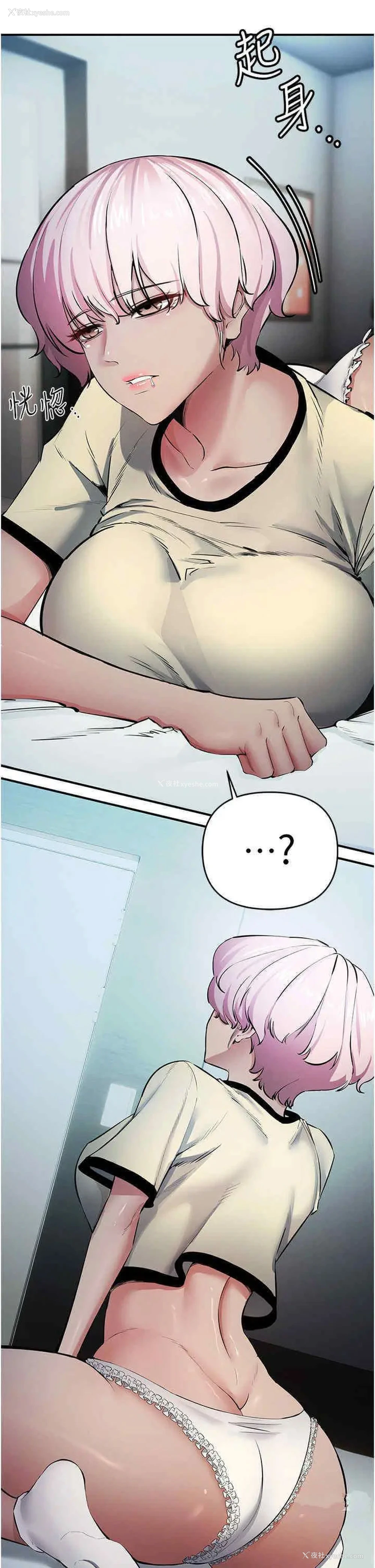 44P - 贪婪游戏