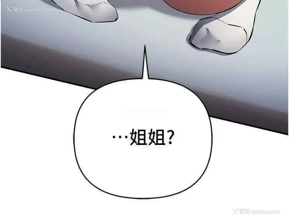 45P - 贪婪游戏