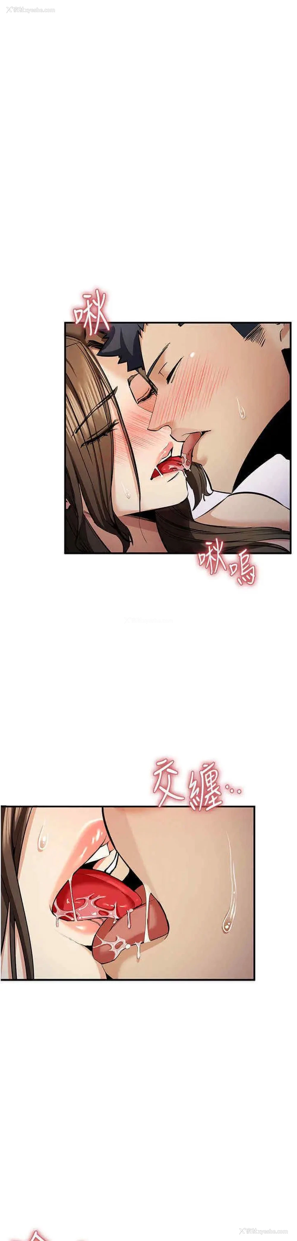 7P - 贪婪游戏
