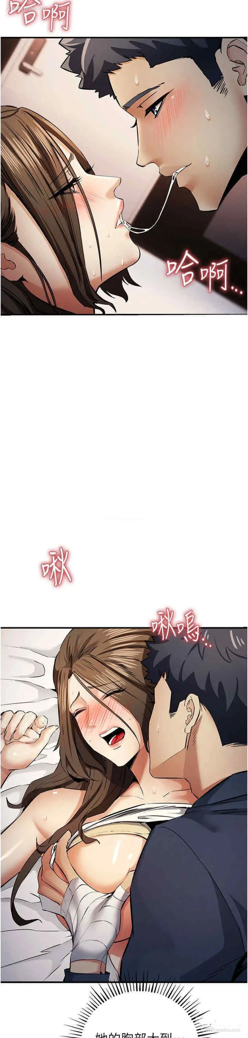 8P - 贪婪游戏