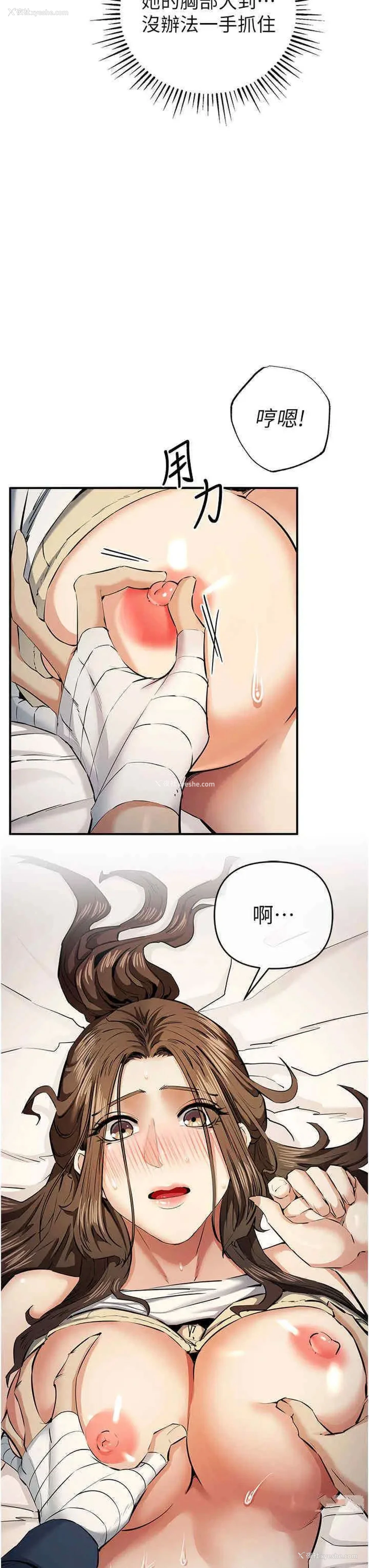 9P - 贪婪游戏