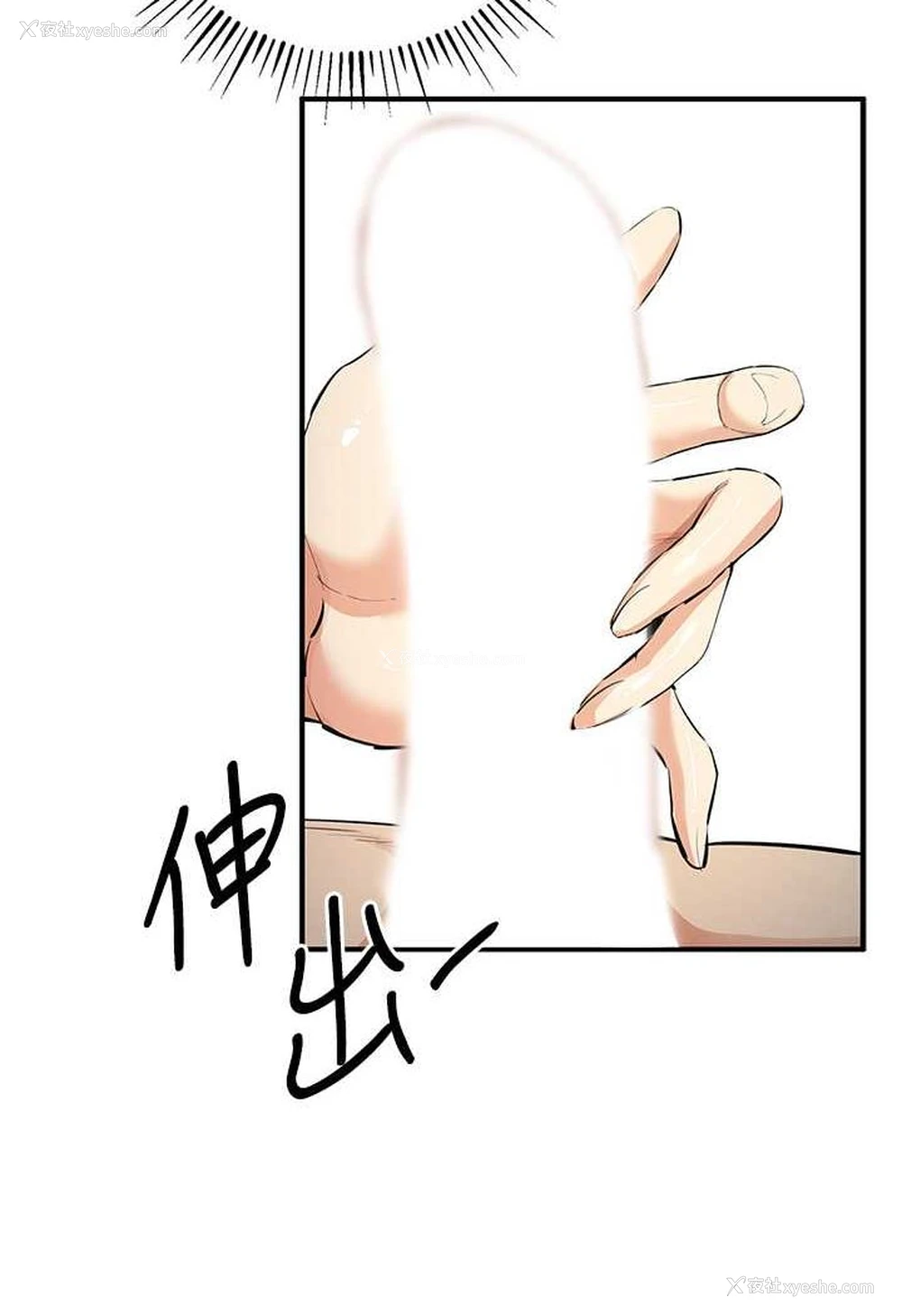 100P - 贪婪游戏