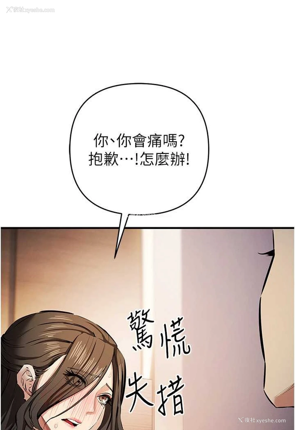 102P - 贪婪游戏