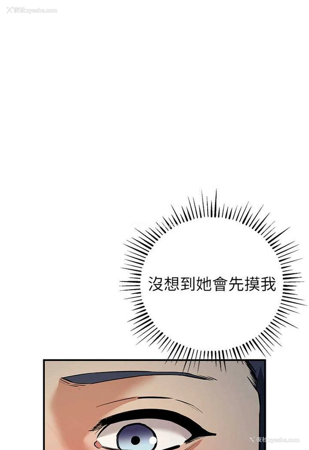 104P - 贪婪游戏
