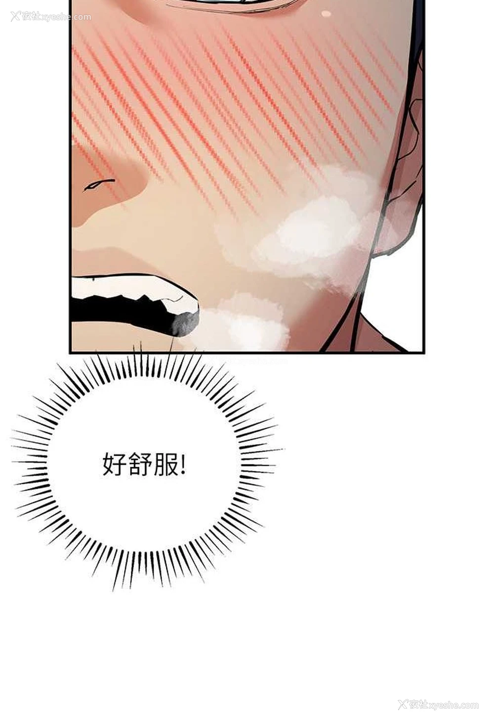 105P - 贪婪游戏