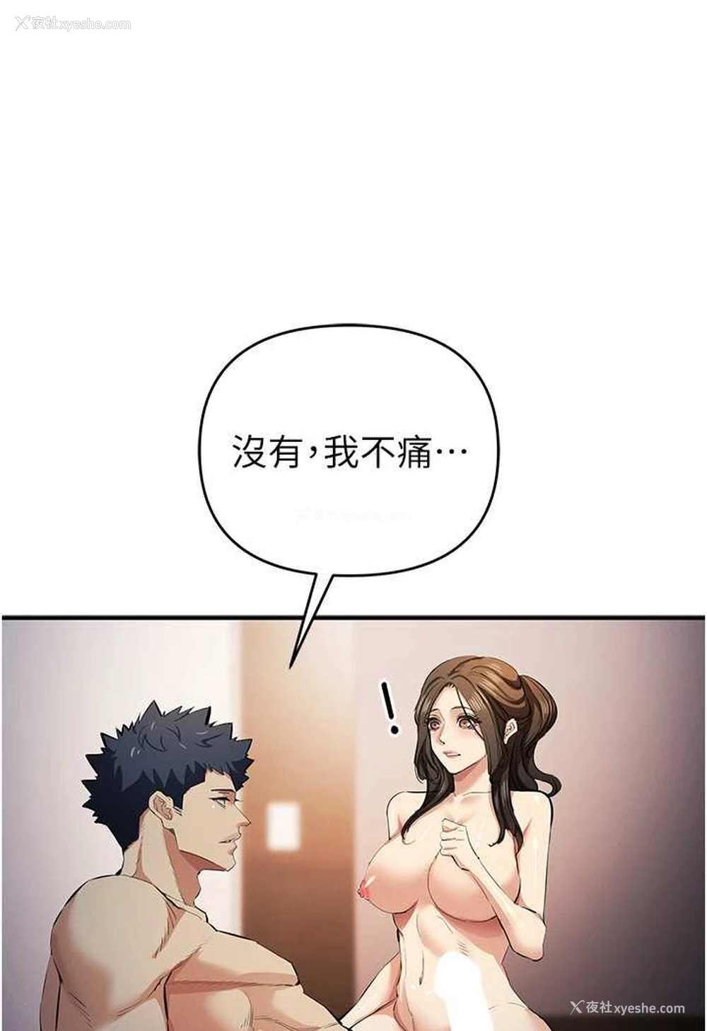 106P - 贪婪游戏