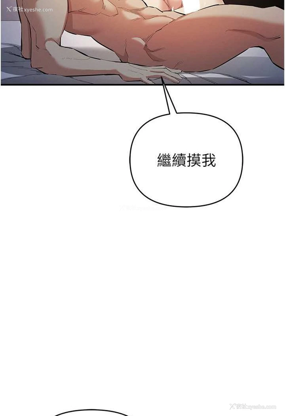 107P - 贪婪游戏
