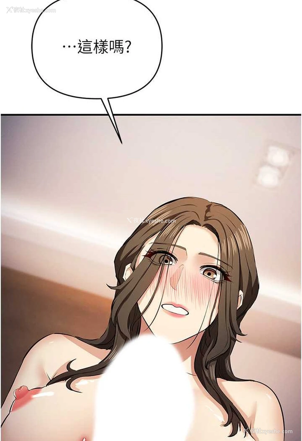 108P - 贪婪游戏
