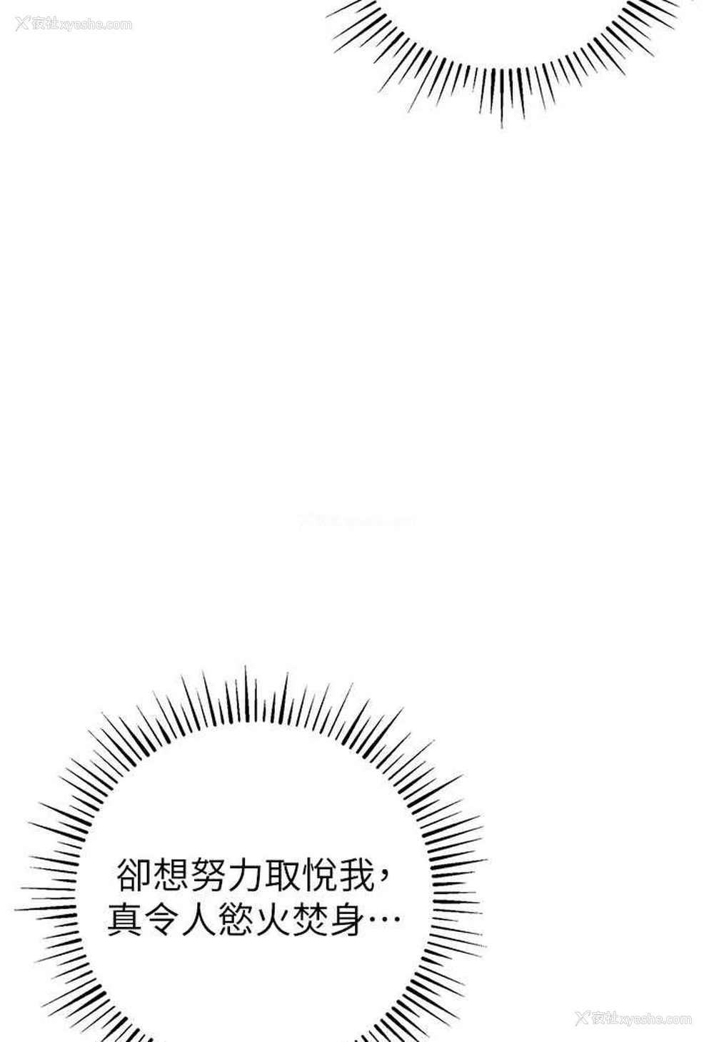 114P - 贪婪游戏
