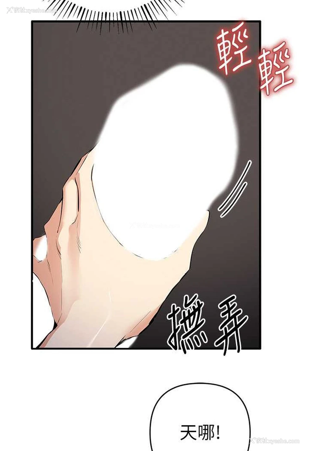115P - 贪婪游戏
