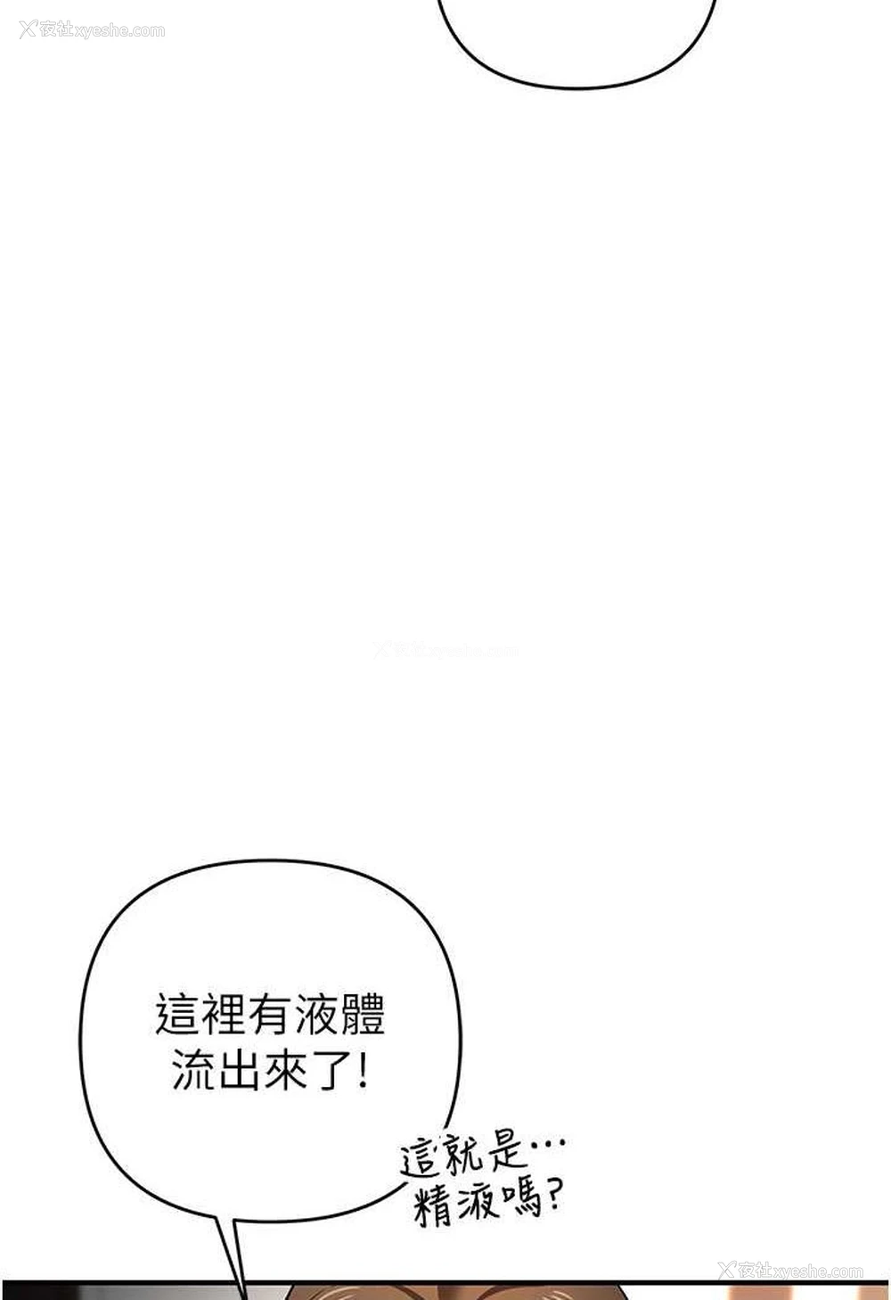 116P - 贪婪游戏