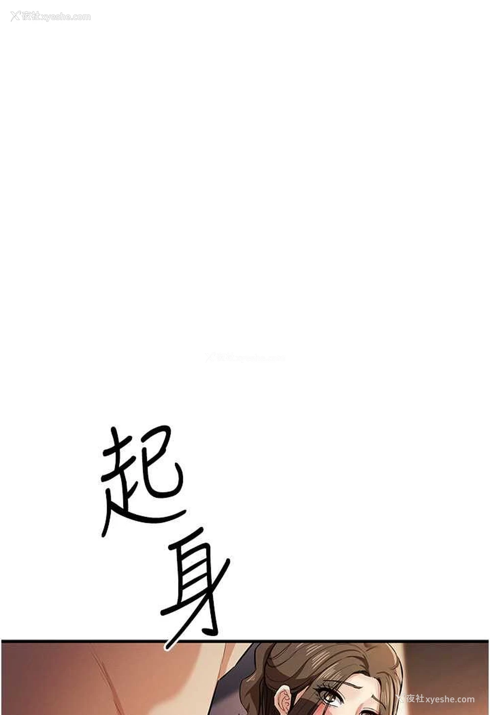 118P - 贪婪游戏