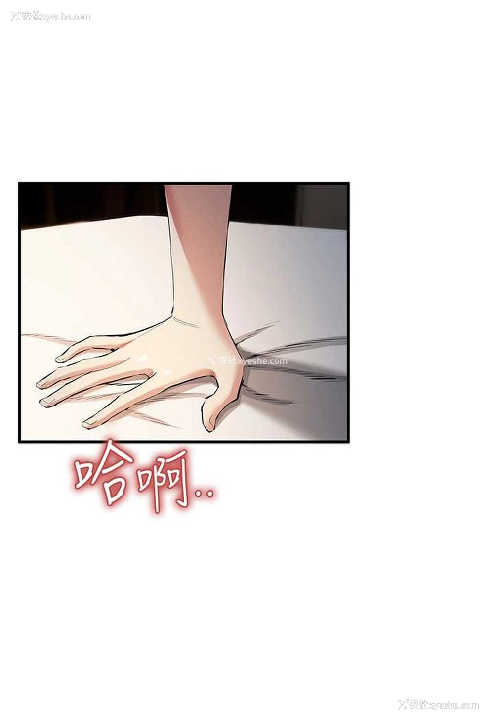 121P - 贪婪游戏