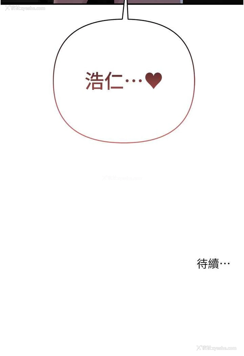 127P - 贪婪游戏