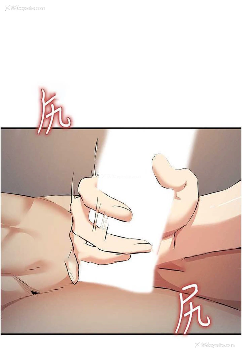 12P - 贪婪游戏