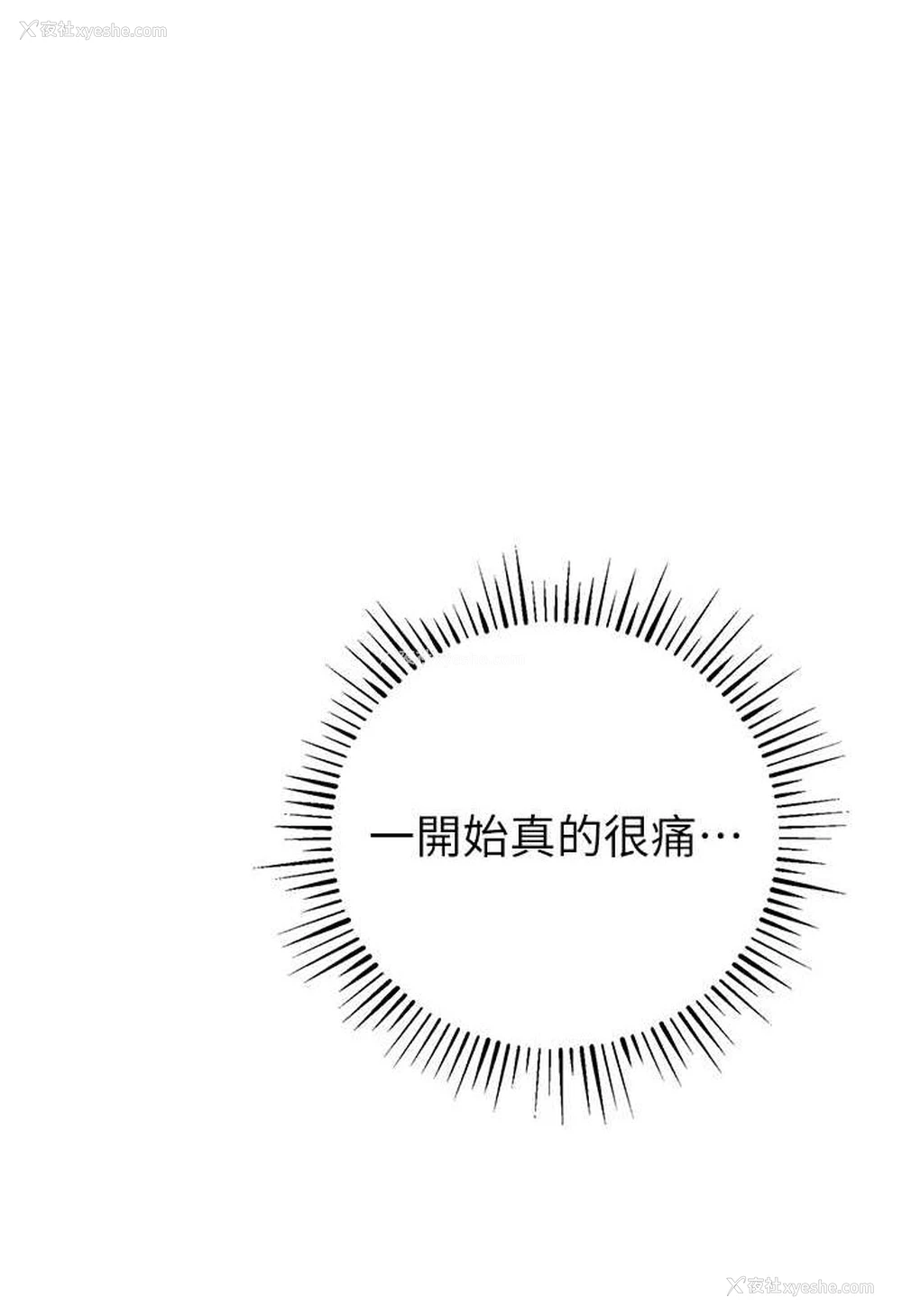 14P - 贪婪游戏