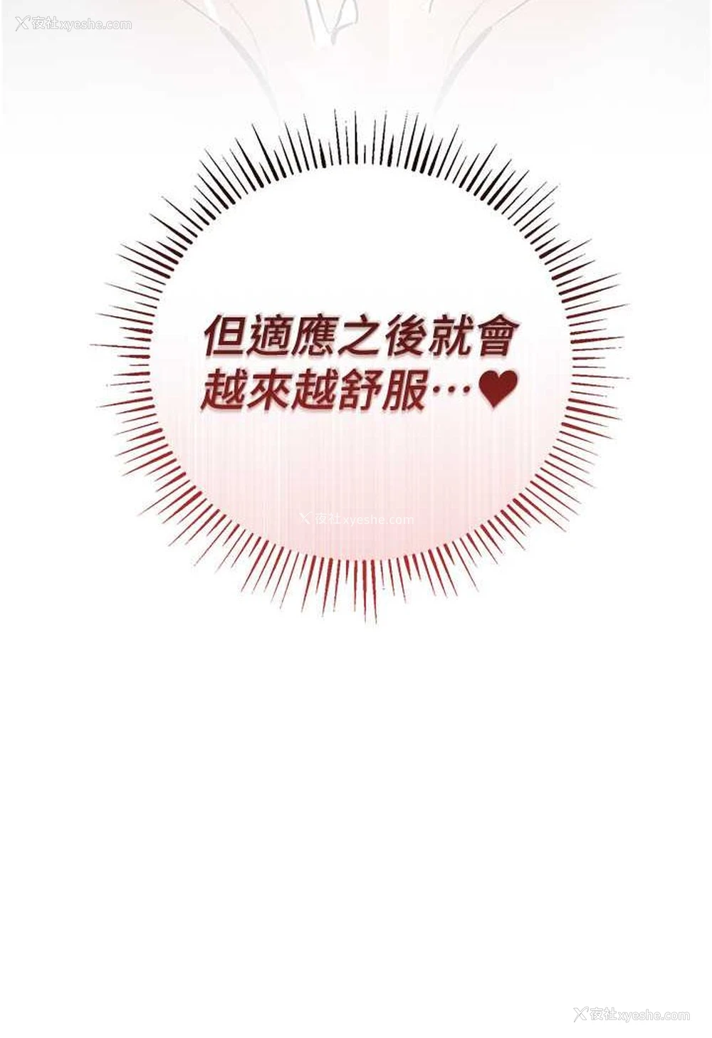 19P - 贪婪游戏