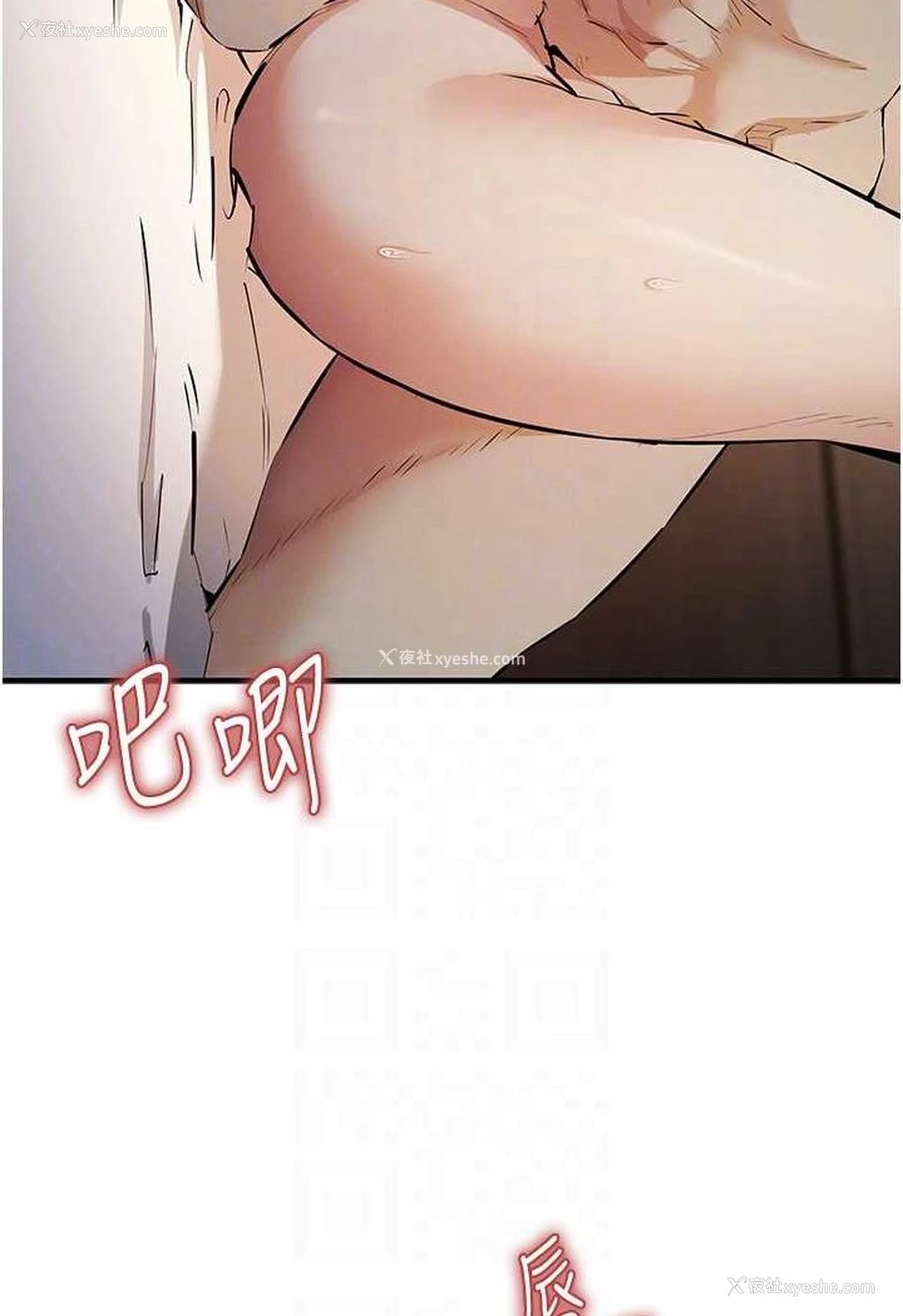 23P - 贪婪游戏