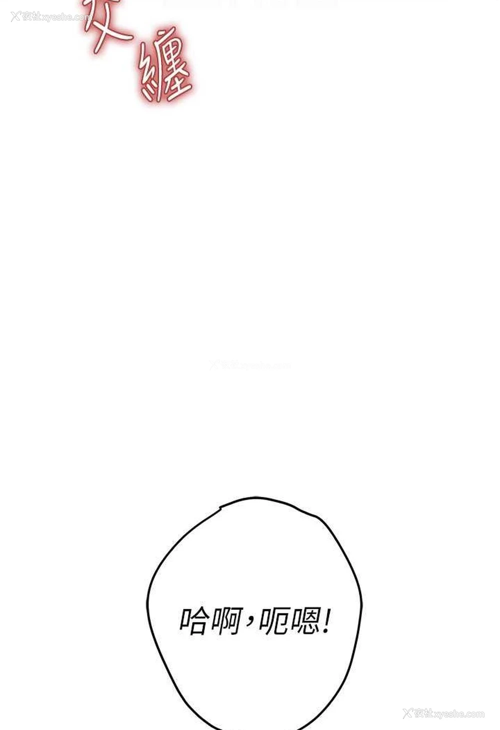25P - 贪婪游戏